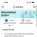 동선보건지소 이미지