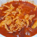 공원로339번길 | 신흥역 맛집 신땡초불닭발 국물닭발 닭발맛집 야식추천 무뼈닭발 내돈내산 후기