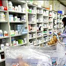 연금약국 이미지