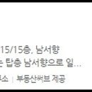 롯데인벤스우두파크 이미지