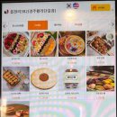 읍천리382경주황리단길점