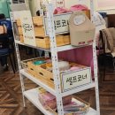 고모네분식 - 기장군 좌천로 44-1 | 강동 콩물 국수, 고모네원조콩탕 방문후기 위치 웨이팅 후기 등 (feat. 내돈내산 콩탕, 콩국수, 청국장)