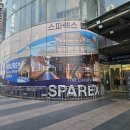 동대문관광안내소 | 서울 찜질방 추천 24시간 동대문 스파렉스 굿모닝시티 주차