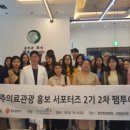 메디웰한방병원 이미지