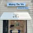 호텔멍 네이버블로그