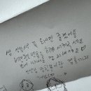 [2024년 9기] 국립청소년인터넷드림마을 멘토