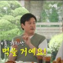 [유퀴즈] 홈쇼핑 먹방 모델의 약과 한입.gif 이미지