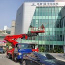 대봉1동 행정복지센터 이미지