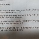 동아일보 신춘문예 당선작 이미지