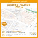 CU 구로디지털점 네이버블로그