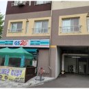 GS25 에쉐르점 | 인천실버타운 방문후기