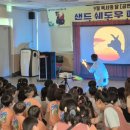 영암유치원 이미지