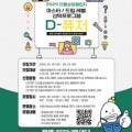 청소년수련관 관내 (2009) 이미지