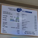 회가 맛있는 우미집 | 현지인 추천 찐 맛집 부산 광안리 삼삼횟집, 두툼한 회와 접시밥 꿀조합! '회가 맛있는 집' 내돈내산 후기