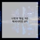 하나로커튼