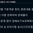 영훈고등학교 이미지