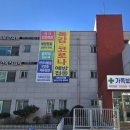 보건의원