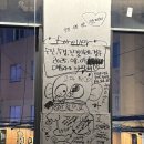 한 터 | 부산 서면 데이트 맛집 도깨비터 오마카세 추천 후기