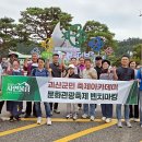 반딧불아카데미 운영 이미지