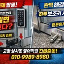 인테그랄학원
