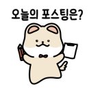 할머니가래떡볶이시흥동은행나무점