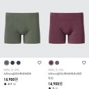 캘빈클라인언더웨어맨즈 | 좋은 남자 남성 속옷 브랜드｜직접 입어보고 느낀 솔직한 언더웨어 선택 기준 (ft. ck/무신사/유니클로 등)