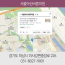 하남서울정형외과의원 이미지