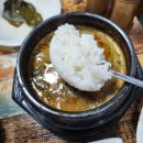 은성추어탕 이미지