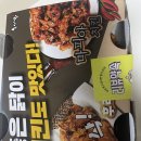 노상치킨울산복산점 | 100% 내돈내산, 노상치킨 울산복산점 🍗 추천하는 이유, 극강의 맛🐔