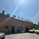 다정축산 이미지