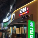 대청동맛집 근본돼지식육식당 후기