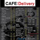 CAFE D (카페디) 이미지