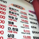 [일요근교] 2014년 10월 5일 도봉산우이암과 소곱창 이미지