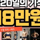 바이칼휘트니스주 이미지