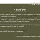 도미인 서울 강남 이미지