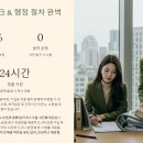 다올인력 이미지