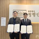 법무법인정행인