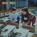 [LP] 현이와 덕이 - 꼬마 인형 / 순진한 아이 / 소녀와 가로등 중고LP 판매합니다. 이미지