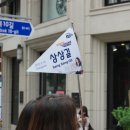 상상길 이미지