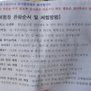안산 어린이 교통안전체험장 이미지