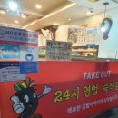 김밥천국동대