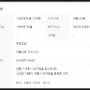 조치원읍 욱일아파트 이미지