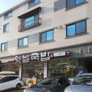 원조옛날국밥 대구본점