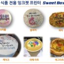 ㈜디지아이 이미지