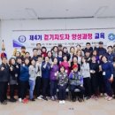 뇌건강지도사 2급 자격과정 이미지