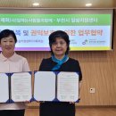 (사)일하는사람들 미디어이슈