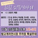 11/15 청주 이미지