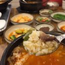 토담가마솥소고기국밥 이미지