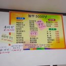 놀부포차 - 강남구 밤고개로1길 30 | 놀부포차