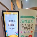 이경민소아과의원 이미지